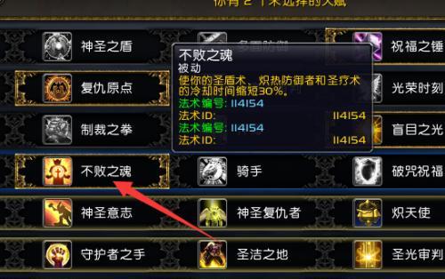 魔兽世界中卡盾的技巧是什么？如何有效利用？