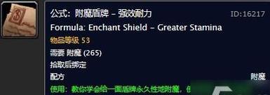 魔兽世界中卡盾的技巧是什么？如何有效利用？