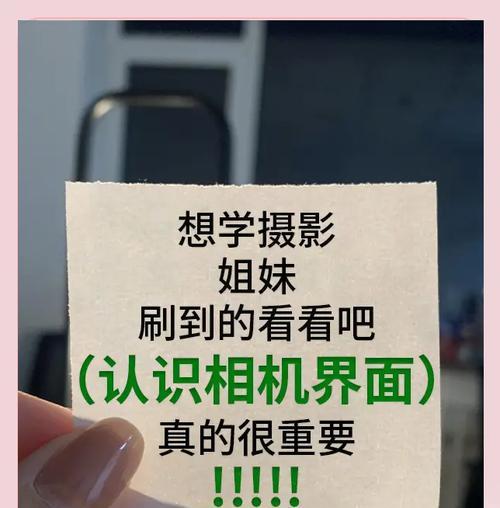 索尼3相机模糊怎么调清晰度？如何调整相机的清晰度？