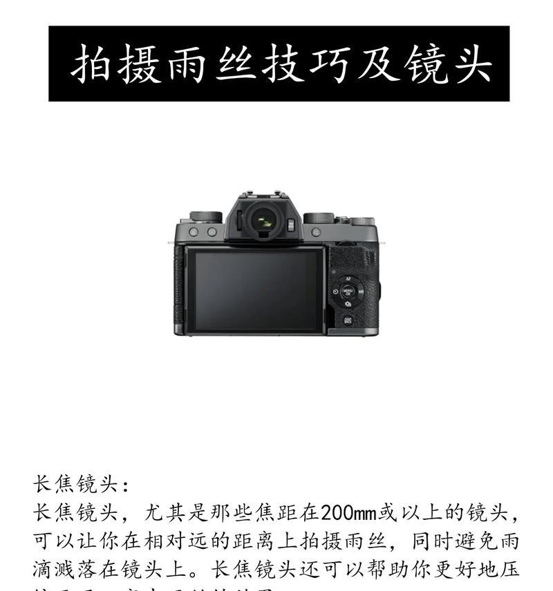 单向镜头相机拍照的方法是什么？