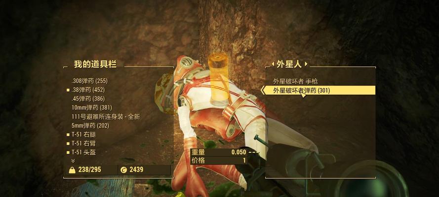 辐射4中文设置步骤是什么？