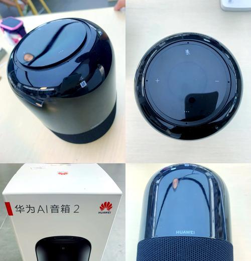 华为顶部音箱怎么打开？华为音箱开启步骤是什么？