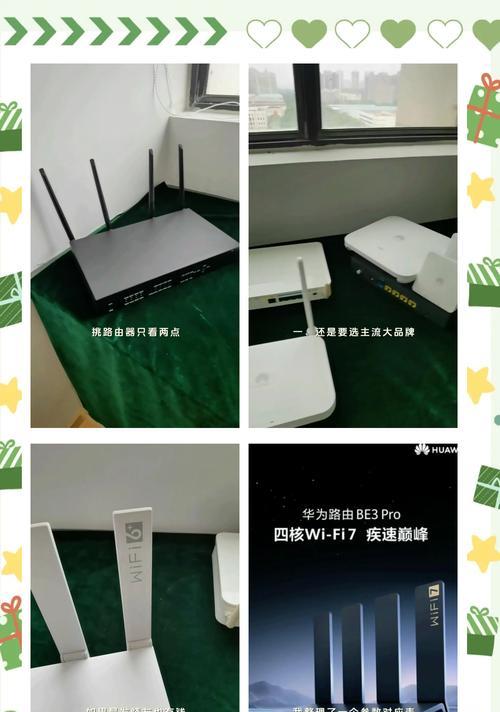 华为中心路由器哪个好？如何选择适合的型号？