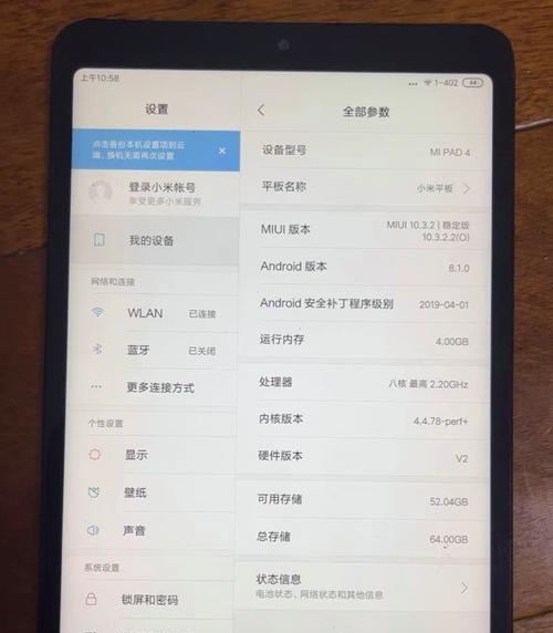 送卡的平板电脑怎么样？使用体验和性能如何？