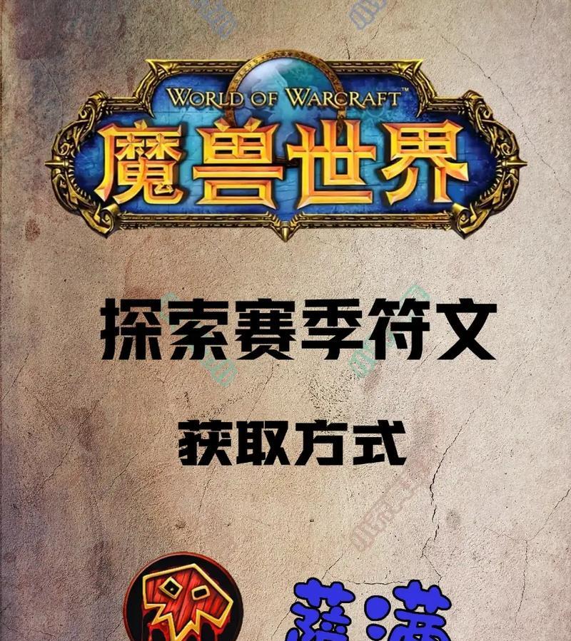 魔兽圣骑士玩法有哪些？如何快速上手圣骑士？