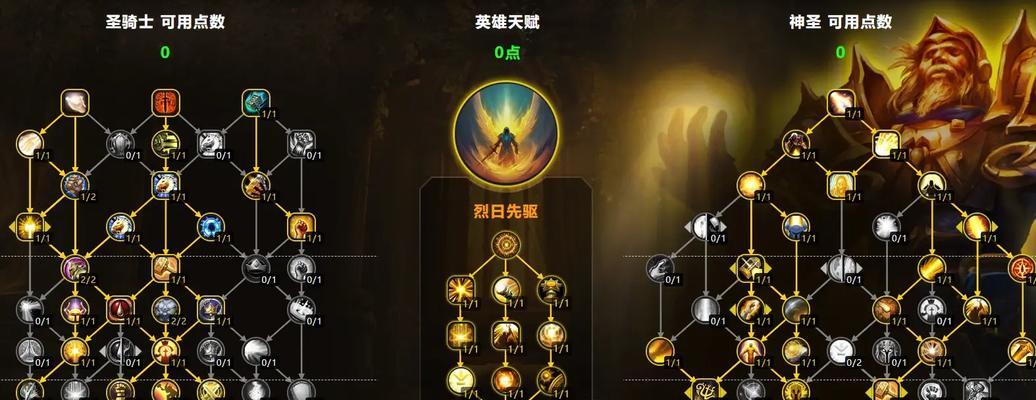 魔兽圣骑士玩法有哪些？如何快速上手圣骑士？