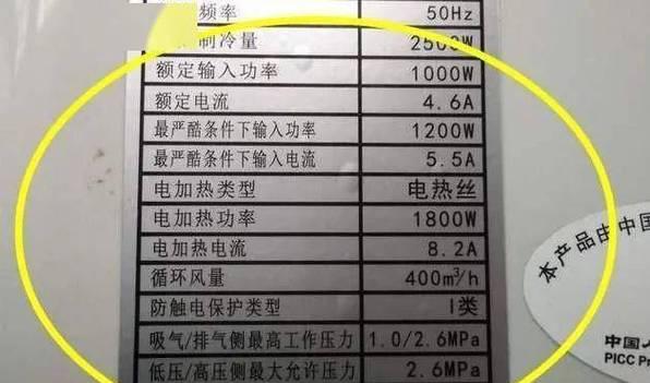 苹果大炮充电器功率是多少瓦？