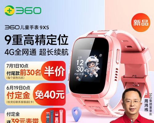 xs手环智能手表充电方法是什么？