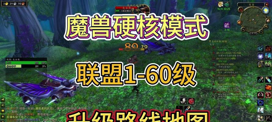 魔兽世界瘟疫是如何出现的？背后的原因是什么？
