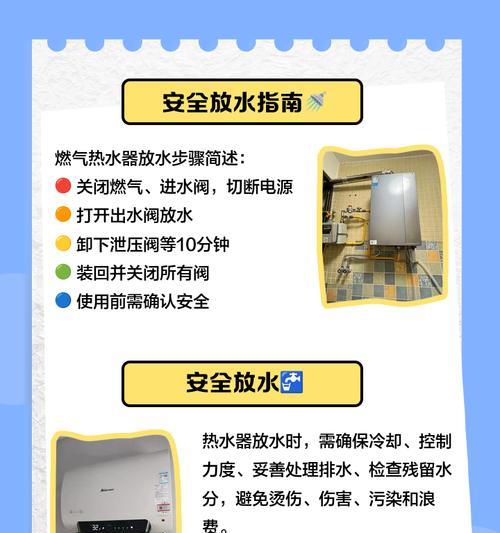 热水器加水后响声的原因是什么？