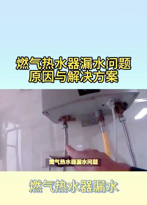 热水器加水后响声的原因是什么？