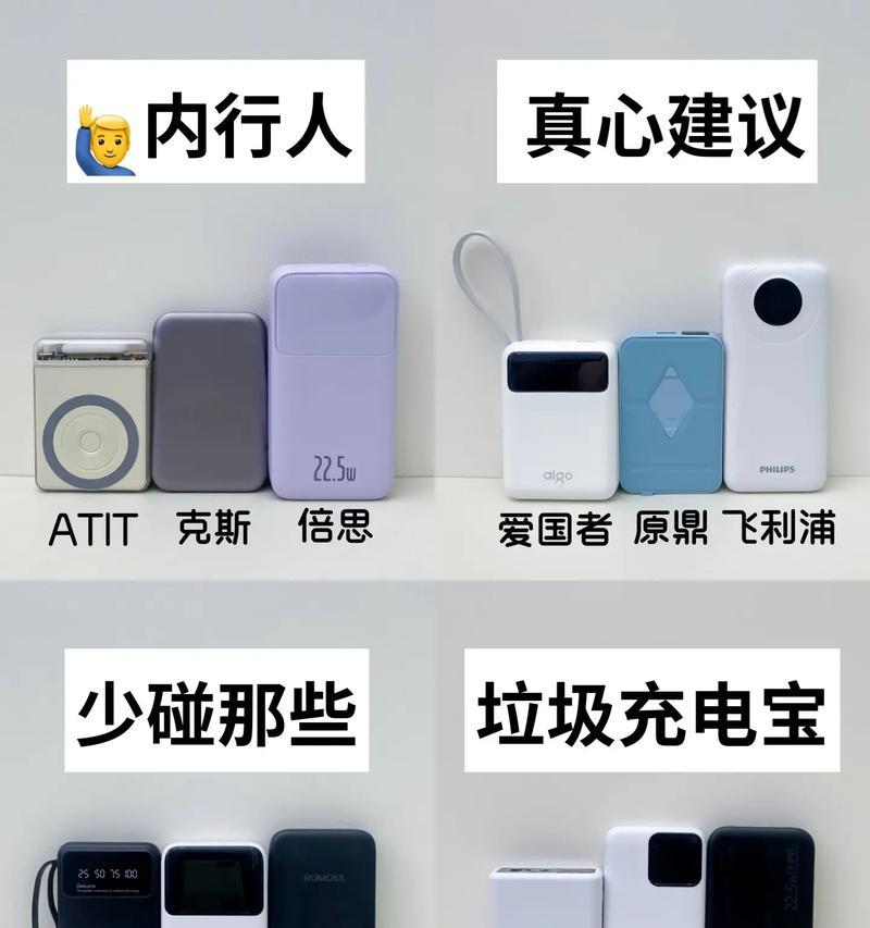 22v移动电源选购时应注意哪些要点？