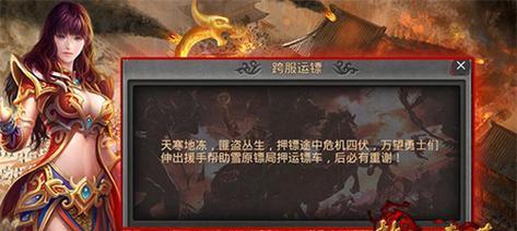 传奇手游官方服务器怎么连接？有哪些接入方法？