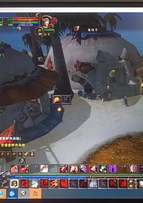 魔兽世界中如何实现拍照清屏？