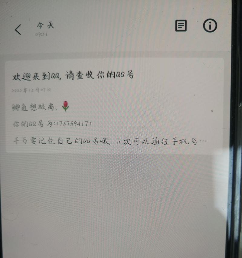 qqvx怎么转区英雄联盟？转区过程中会遇到哪些问题？