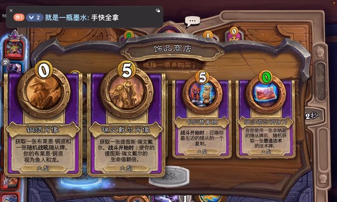 怎么投喂野猪魔兽？在游戏中的正确方法是什么？