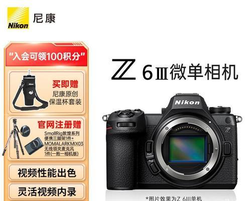 尼康充电器选购时应注意什么？哪个品牌更适合尼康相机？