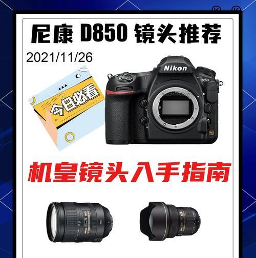尼康充电器选购时应注意什么？哪个品牌更适合尼康相机？