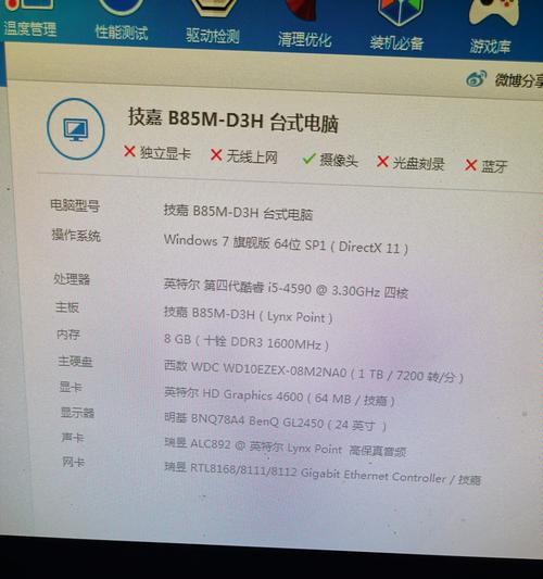 魔兽世界卡顿问题如何解决？580显卡用户应如何优化？