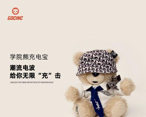 抱抱熊充电宝的正确使用方法是什么？如何延长使用寿命？