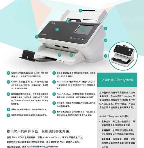 西格玛充电器的性能如何？