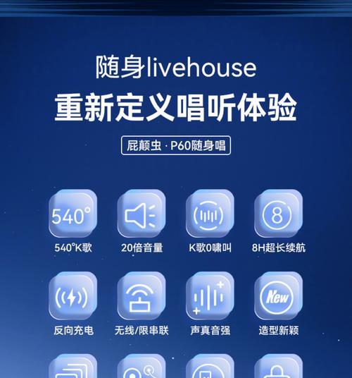 背包挂音箱的正确方法是什么？
