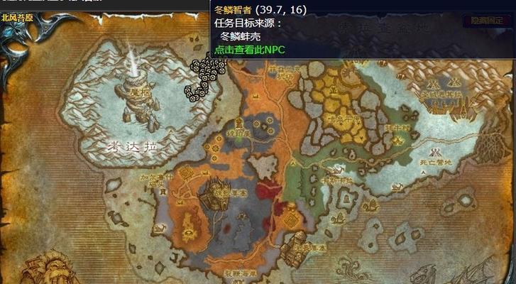 魔兽世界第四席位任务完成方法是什么？任务中常见问题解答？