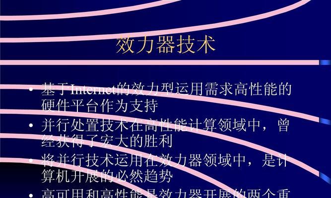 探索服服务器人数计算方法是什么？