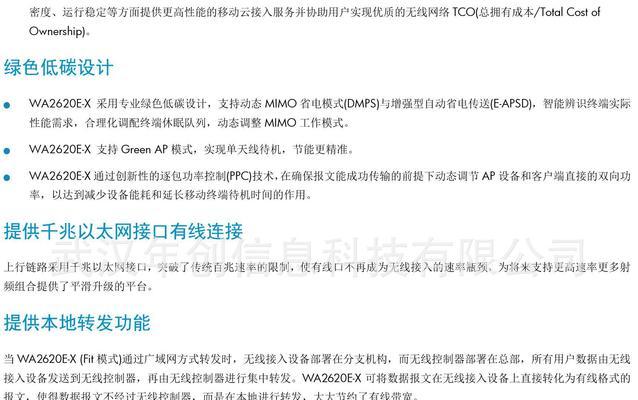 灯和路由器哪个更耗电？如何计算它们的能耗？