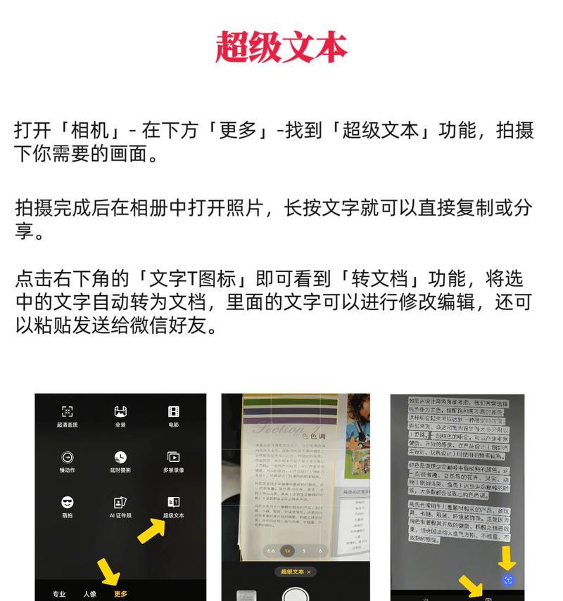 oppo手机照相功能无法打开的解决方法是什么？
