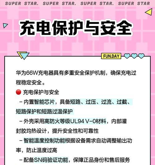k60充电器的特点是什么？适合哪些设备使用？