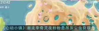 魔兽杰德的获取方法是什么？有哪些途径可以获得？