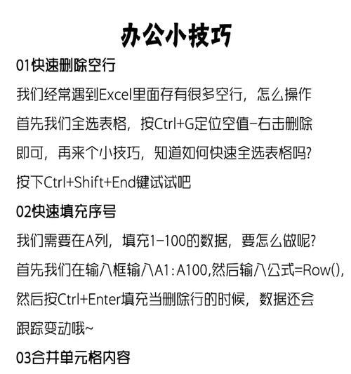平板电脑操作系统如何使用？有哪些技巧可以提高效率？