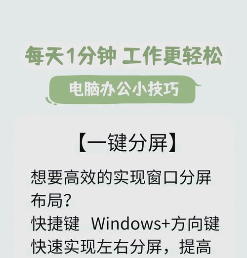 平板电脑操作系统如何使用？有哪些技巧可以提高效率？