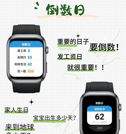 智能手表步数怎么改？如何正确调整智能手表的步数记录？