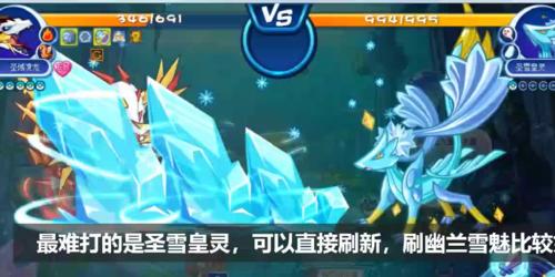 洛克王国立冬获取最划算的方式是什么？有哪些注意事项？