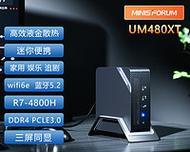 铭凡480兼容哪些充电器？