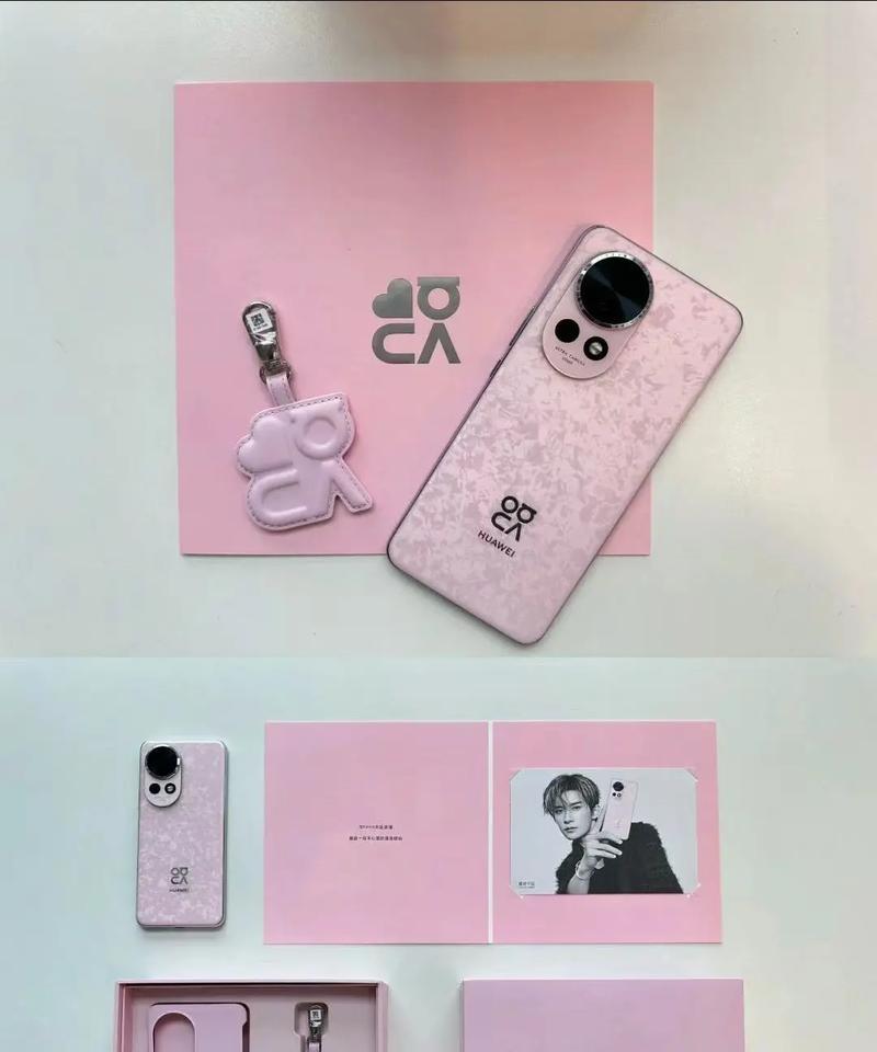 粉色充电器壳的名称是什么？
