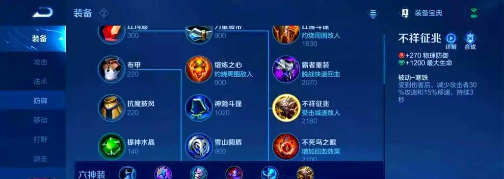 王者荣耀s3赛季上王者代表什么水平？