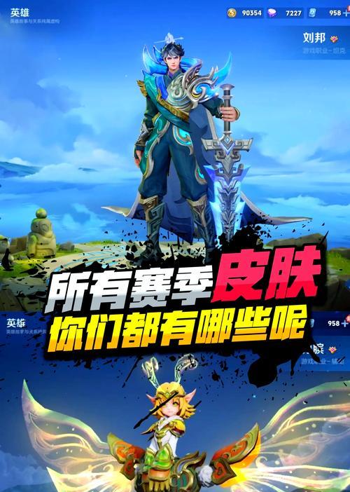 王者荣耀s3赛季上王者代表什么水平？