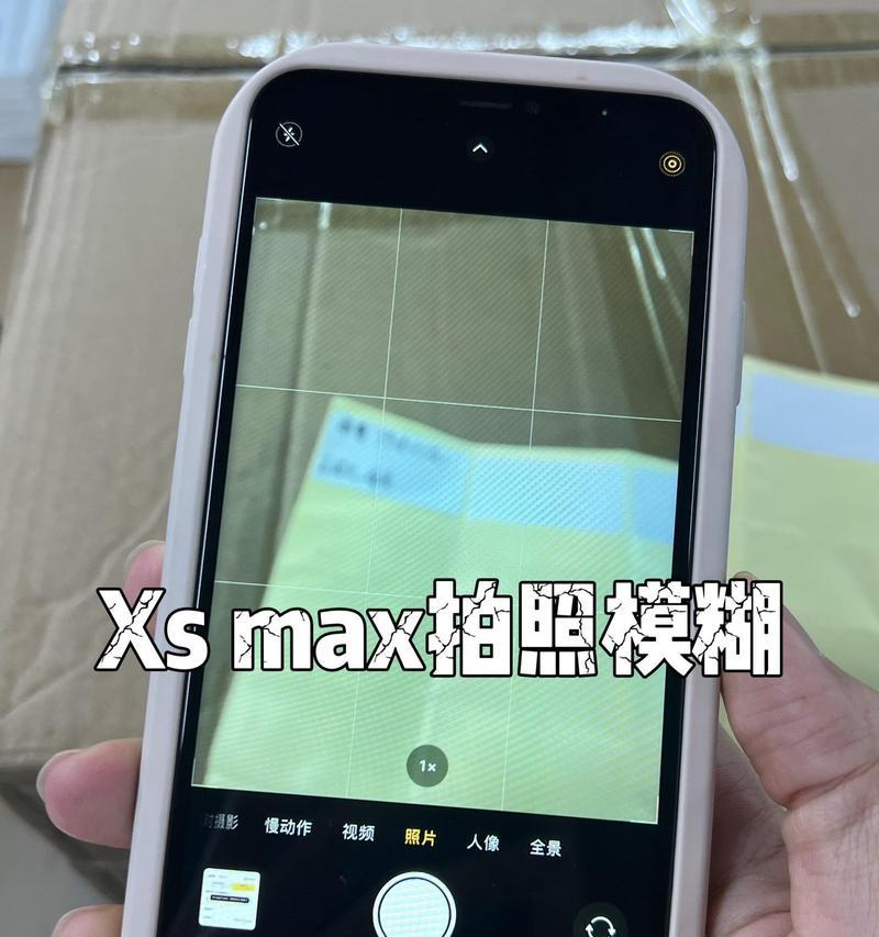 相机镜头未开启如何处理？