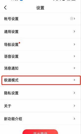 欧瑞博网关设备同步设置方法是什么？