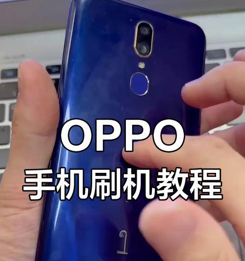 oppo手机恢复出厂设置步骤？数据会丢失吗？