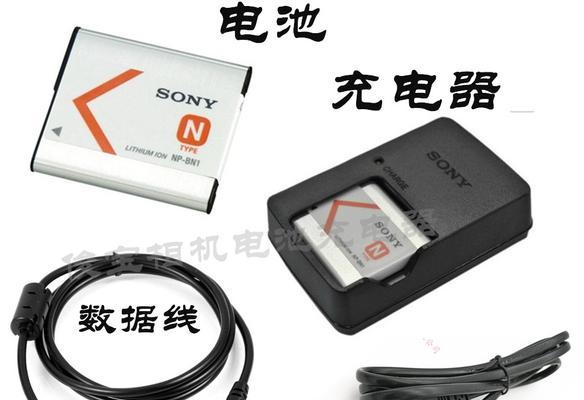 索尼w730相机充电器使用指南是什么？