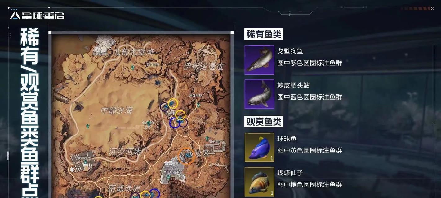 星球重启戈壁服务器进入方法是什么？