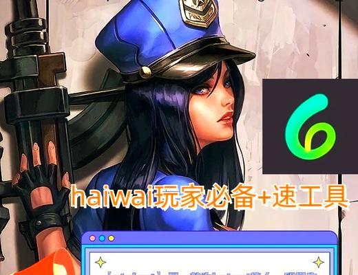 英雄联盟游戏中频繁掉线的原因是什么？