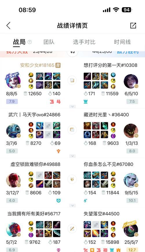 英雄联盟游戏中频繁掉线的原因是什么？