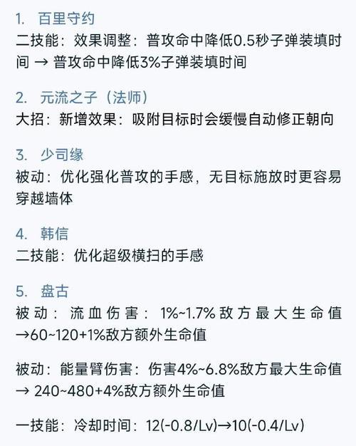 王者荣耀星的计算方式是什么？星数对游戏有什么影响？