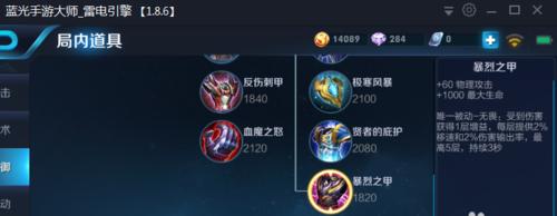 王者荣耀李白232技能如何获得？获取途径是什么？
