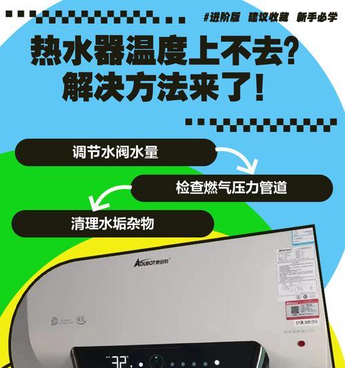 煤气罐热水器调节方法是什么？